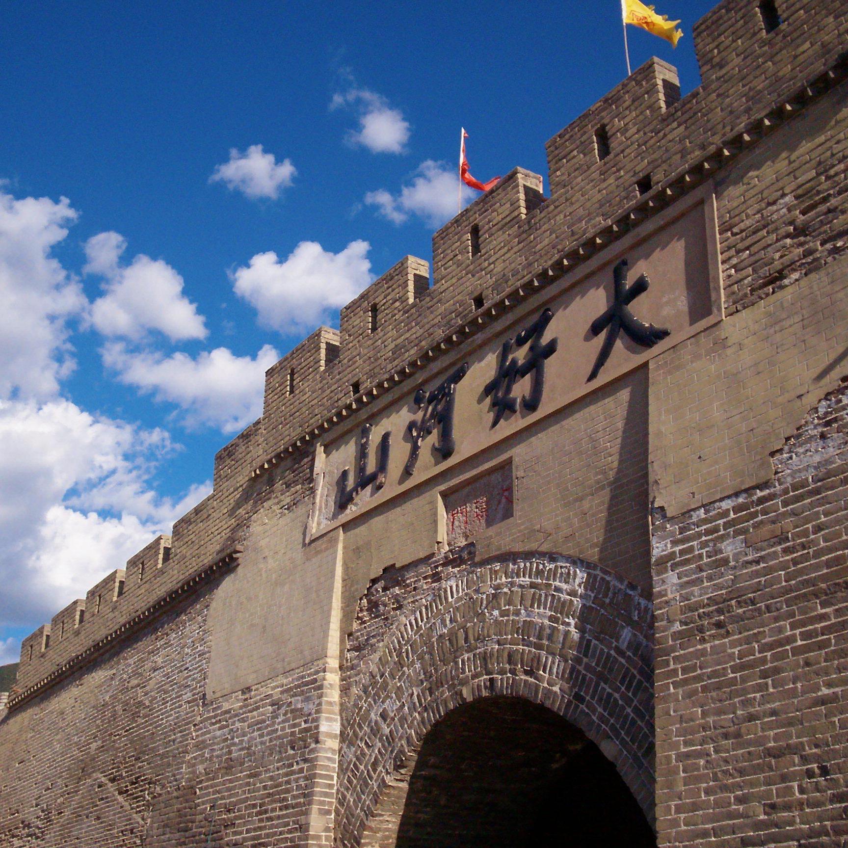 张家口，热烈欢迎各位来宾与朋友们